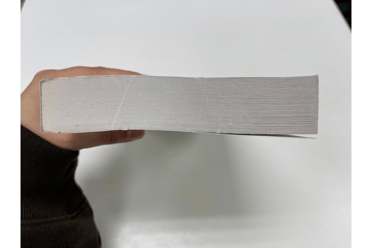 Penguin Random House Book It's OK Not To Share by Heather Shumaker - Imperfections - FINAL SALE