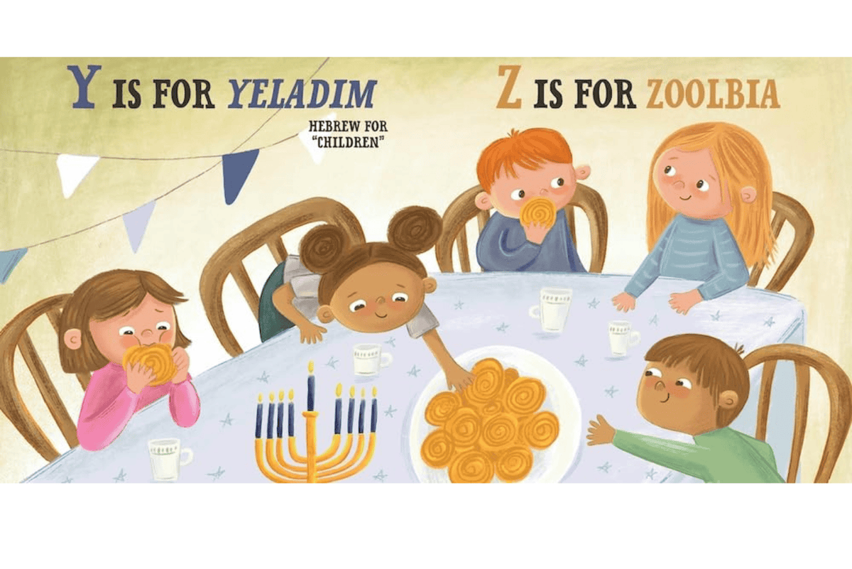 Raincoast Books H is for Hanukkah [BOARD BOOK]