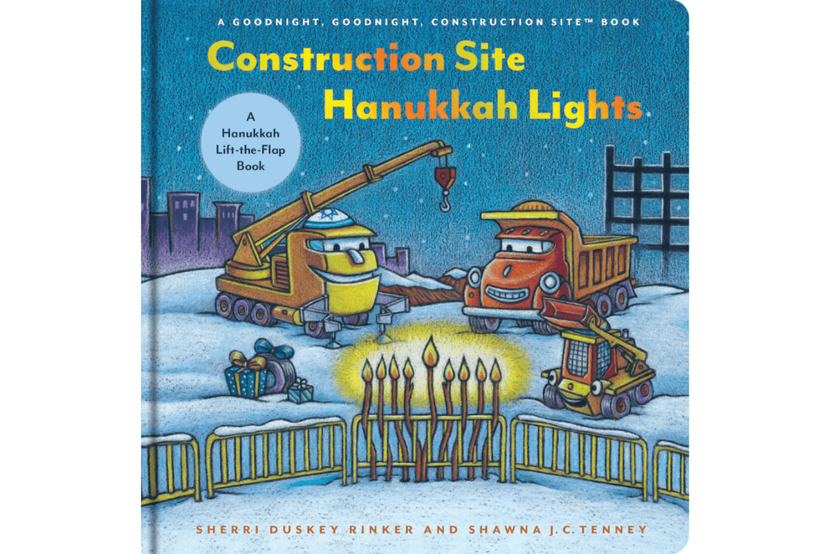 Construction Site Hanukkah Lights: A Hanukkah Lift-the-Flap Book, Sherri Duskey Rinker, Shawna J.C. Tenney, Hanukkah books, The Montessori Room, Toronto, Ontario, Canada