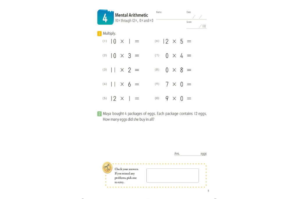 Kumon: MathBites: Grade 4 Multiplication and Division