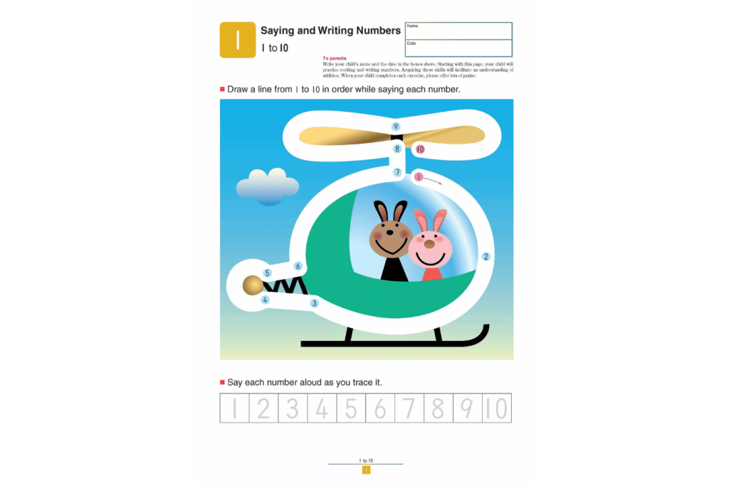 Kumon: My Book of Simple Addition (Ages 4 to 6)