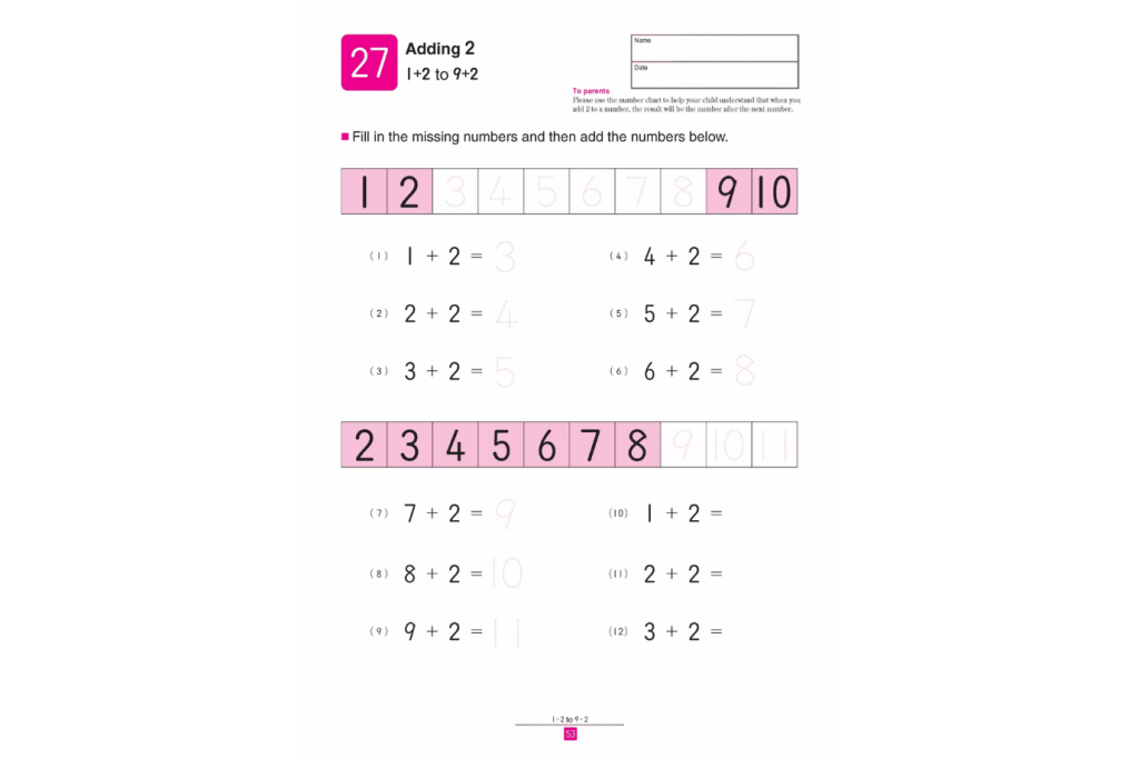 Kumon: My Book of Simple Addition (Ages 4 to 6)
